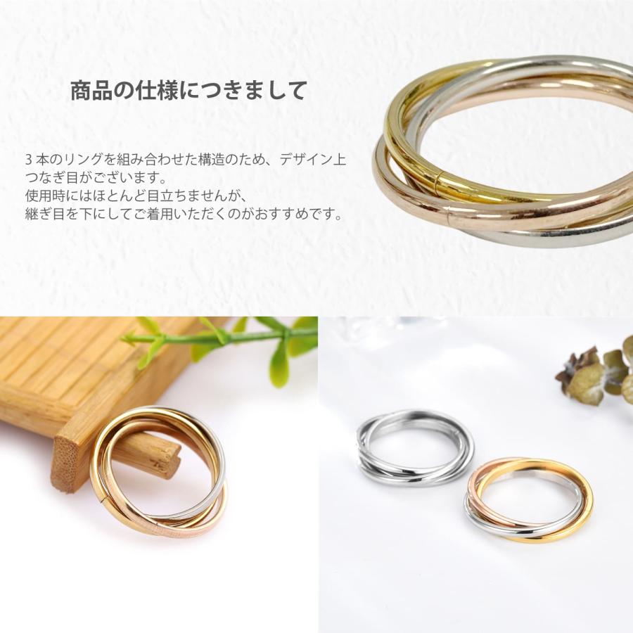 ザリがに様　リクエストリングセット Risa（リサ） 指輪 トリニティリング レディース 3連 リング 金属
