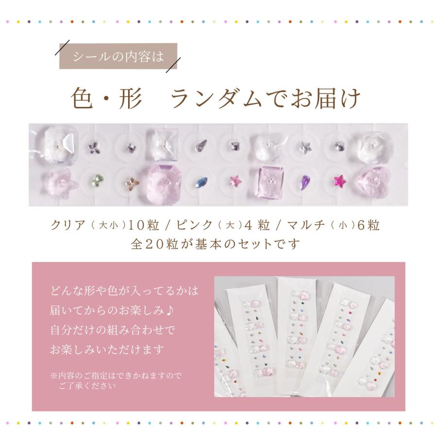 Risa（リサ） 耳つぼジュエリー 耳ツボジュエリー 20粒 ピンクストーン
