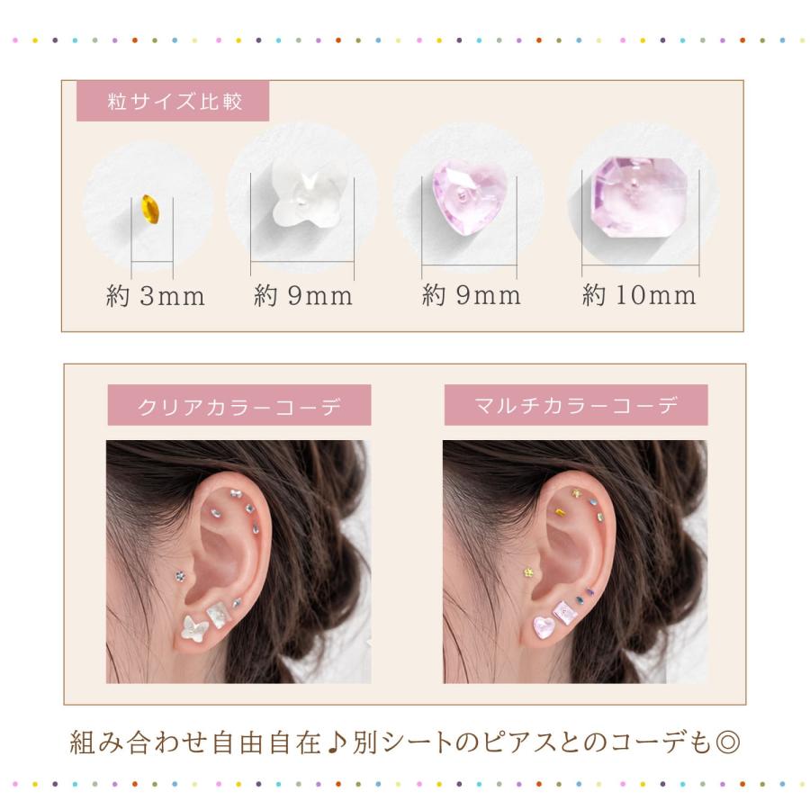 Risa（リサ） 耳つぼジュエリー 耳ツボジュエリー 20粒 ピンクストーン
