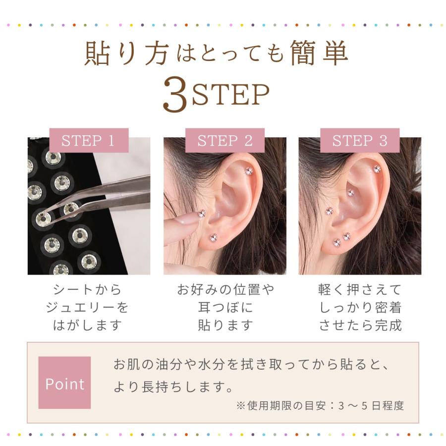 Risa（リサ） 耳つぼジュエリー 耳ツボジュエリー 20粒 ピンクストーン