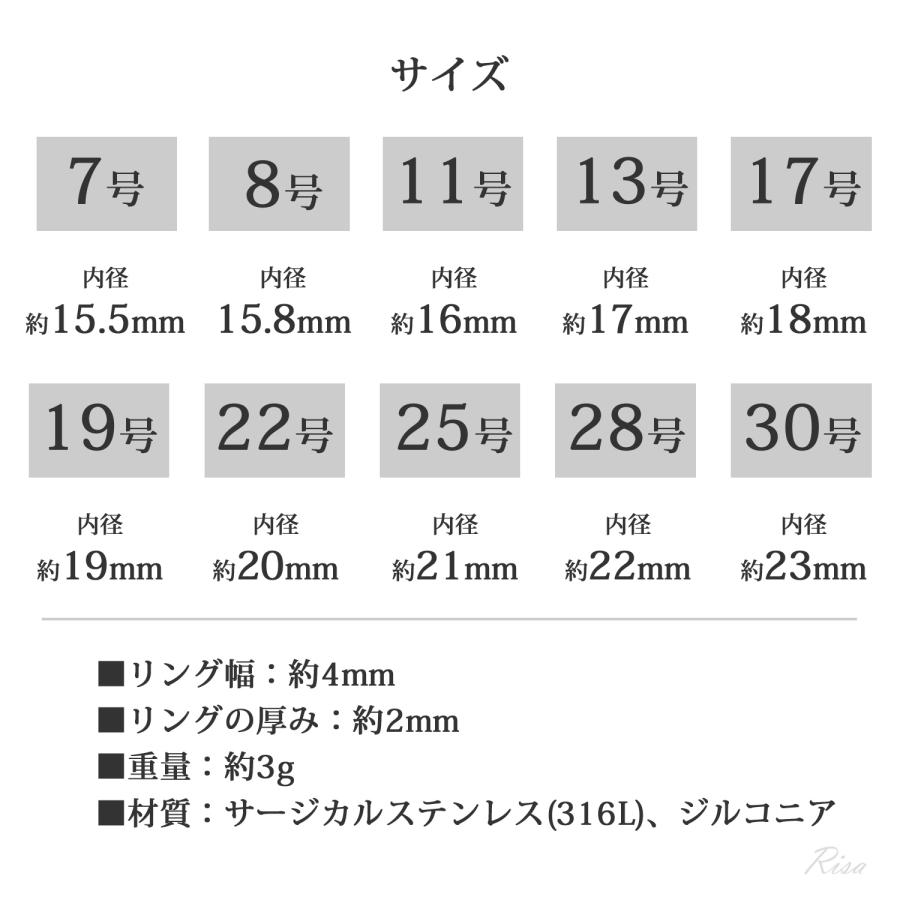 ハーフエタニティリング7号サイズ Risa（リサ） 指輪 フルエタニティ リング 金属アレルギー 対応