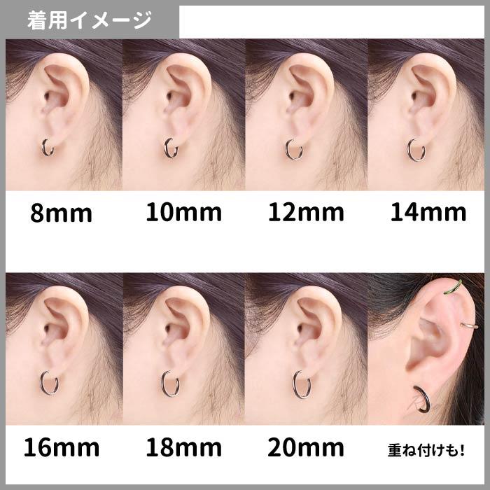 Risa（リサ） フープイヤリング 金属アレルギー対応 両耳 フェイク