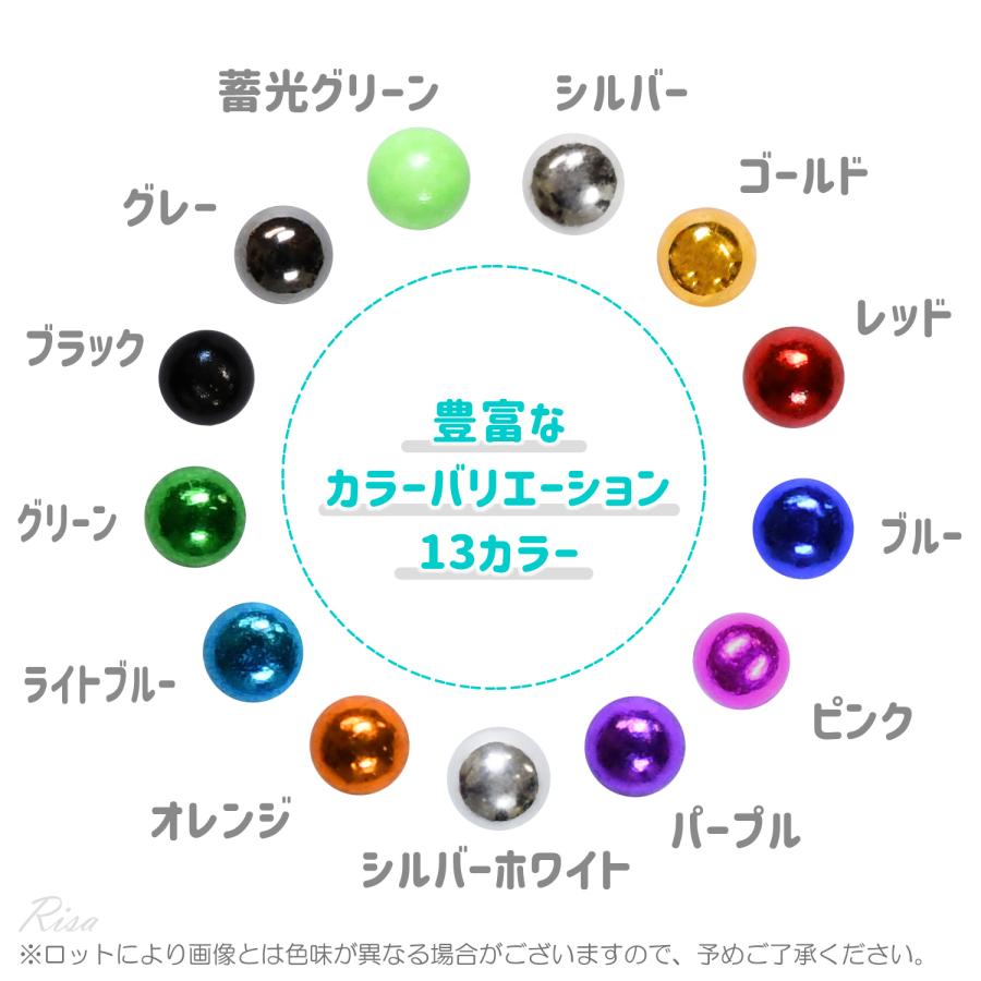 Risa（リサ） マグネットピアス 3mm 5mm 2玉 13カラー 磁石ピアス