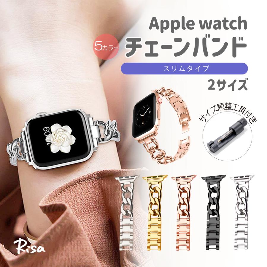 アップルウォッチ バンド チェーン 替え ステンレス レディース 38 40 41 42 44 45 Applewatch series 高級 シンプル ベルト 細い メタル 大人 かわいい（Yahoo!・RISA アクセサリーショップ）