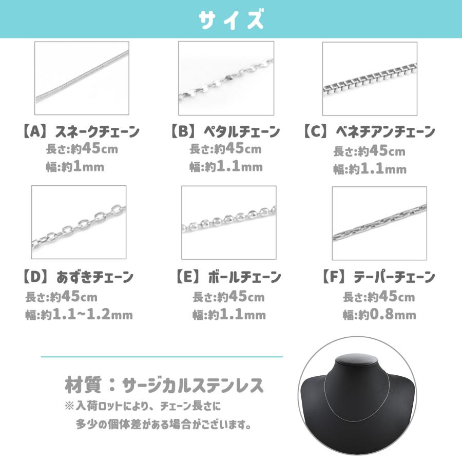 ネックレス チェーン 金属アレルギー対応 サージカルステンレス 調節 スライド式 あずき 喜平 ベネチアン スネーク ボール テーパー レディース｜phx-0002｜10