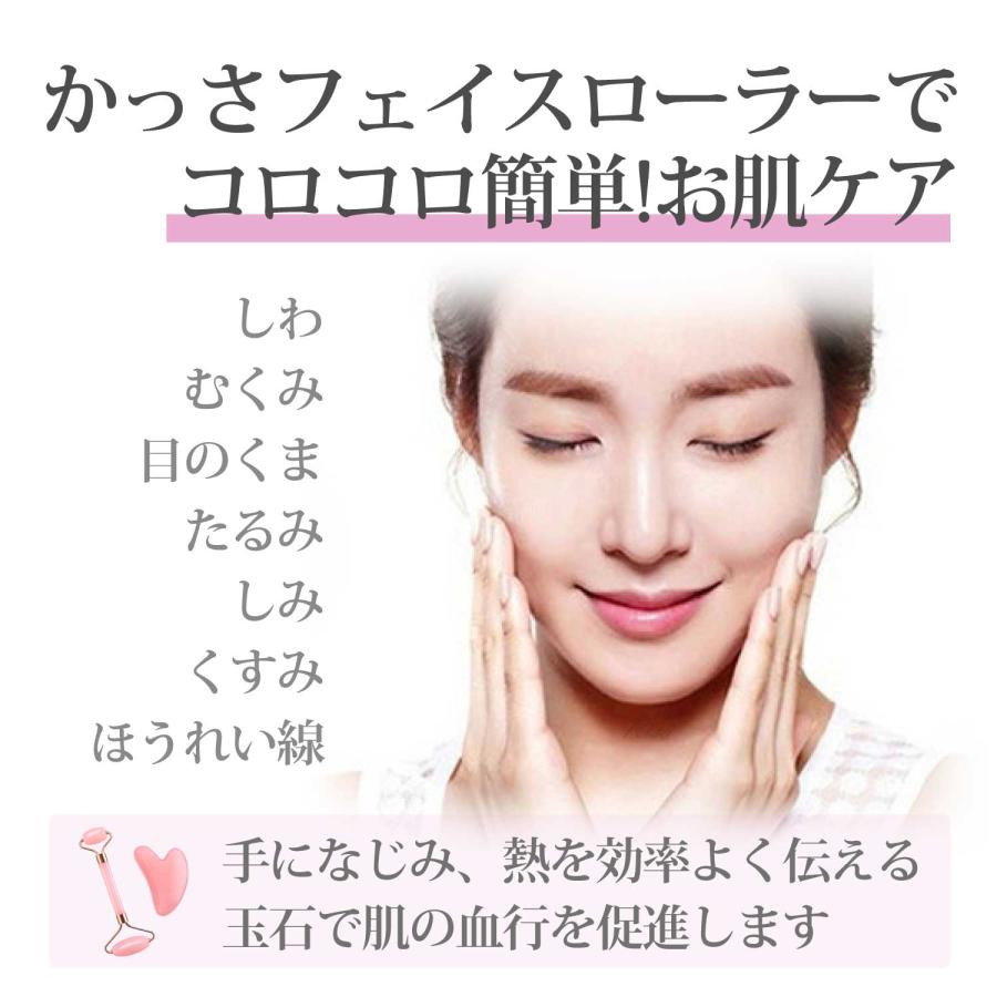 Risa（リサ） かっさ プレート ローラー セット 美顔 美容 美顔器