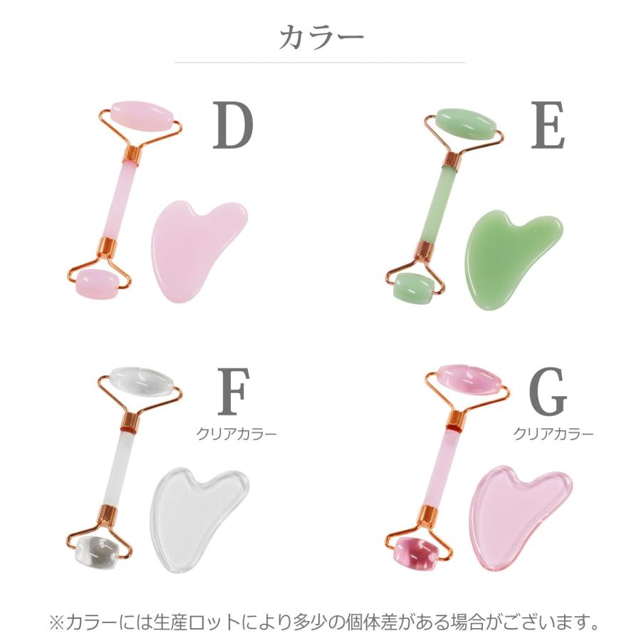 Risa（リサ） かっさ プレート ローラー セット 美顔 美容 美顔器
