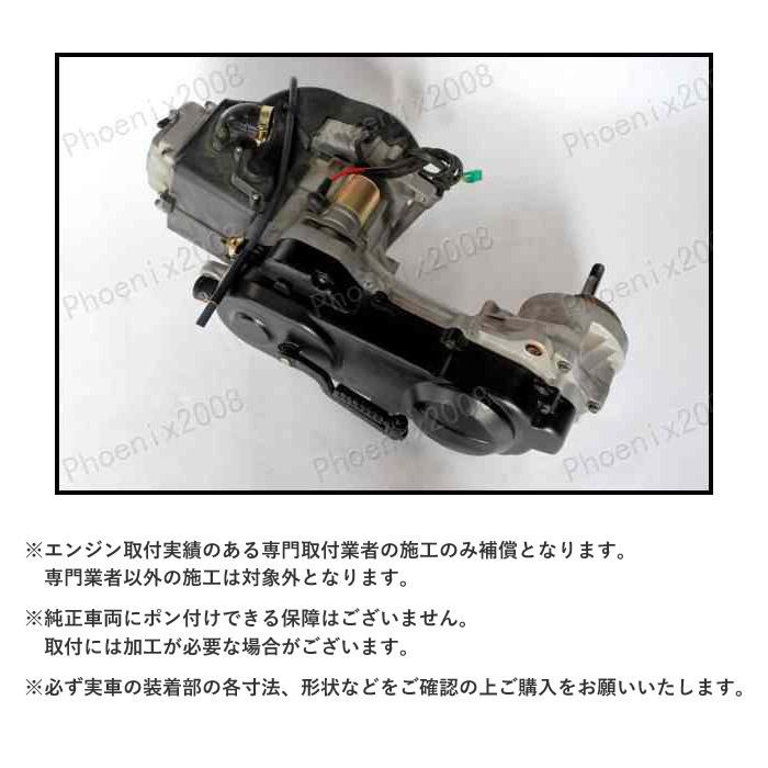 ポン様確認用 CKカスタム エンジン 本体 50cc GY6 スクーター オートマチック 中華