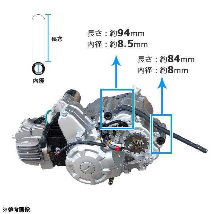 CKカスタム エンジン 本体 125cc ZONGSHEN セル 3速 バック マニュアル