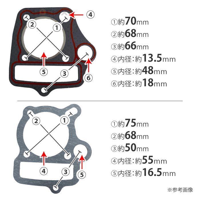 ガスケット セット エンジン用 ダックス ジャズ ゴリラ スーパーカブ モンキー リトルカブ カブ C50 C70 C90 CD50 CL50 ホンダ｜phx-bike-parts-2｜05