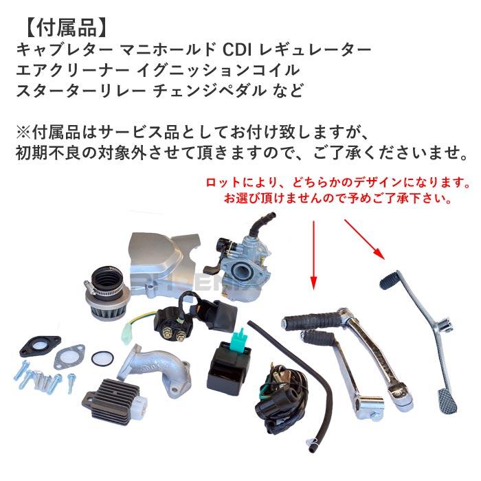 エンジン 本体 110cc ノークラッチ 遠心クラッチ 4速 上セル 4スト 全波 交流 12V バイク モンキー ゴリラ ダックス カブ シャリー｜phx-bike-parts-2｜06