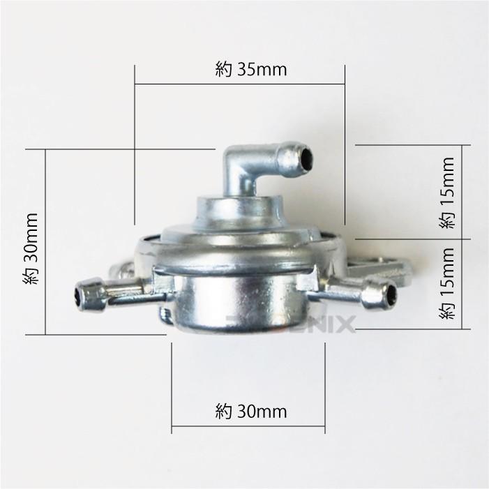 負圧 燃料 コック 51cc-125cc フューエルコック 相当 バイク スクーター 原付等 汎用｜phx-bike-parts-2｜02