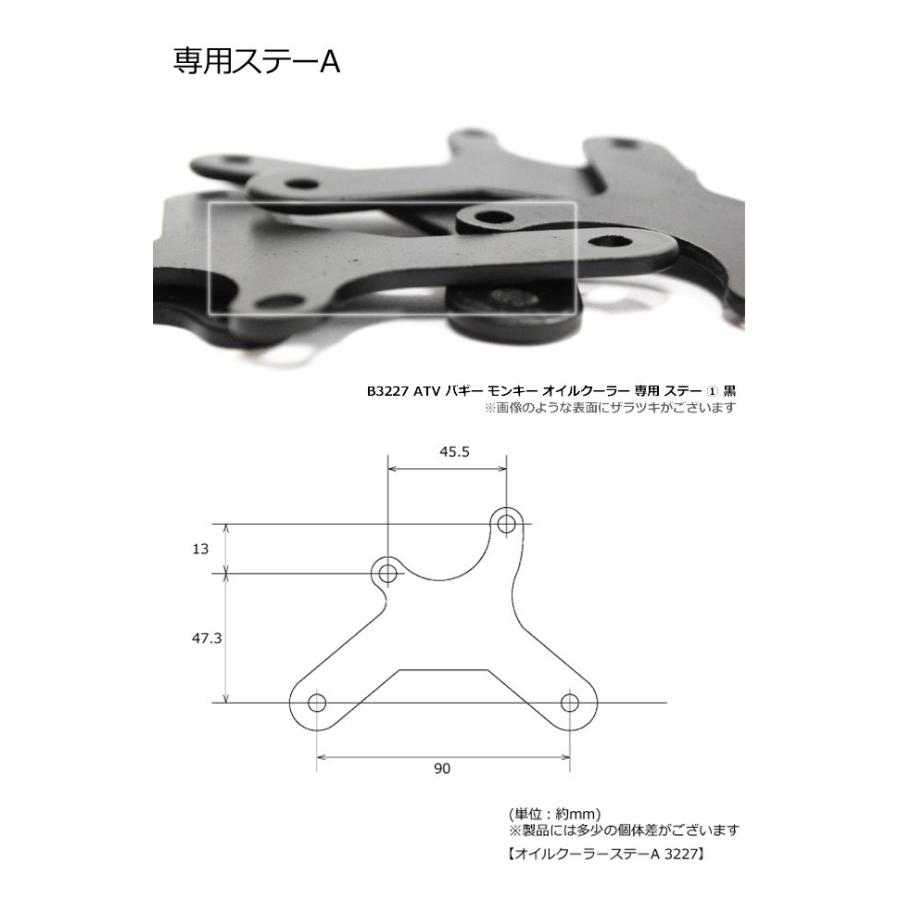 オイル クーラー セット 多段 青 ATV バギー モンキー ゴリラ バイク_3
