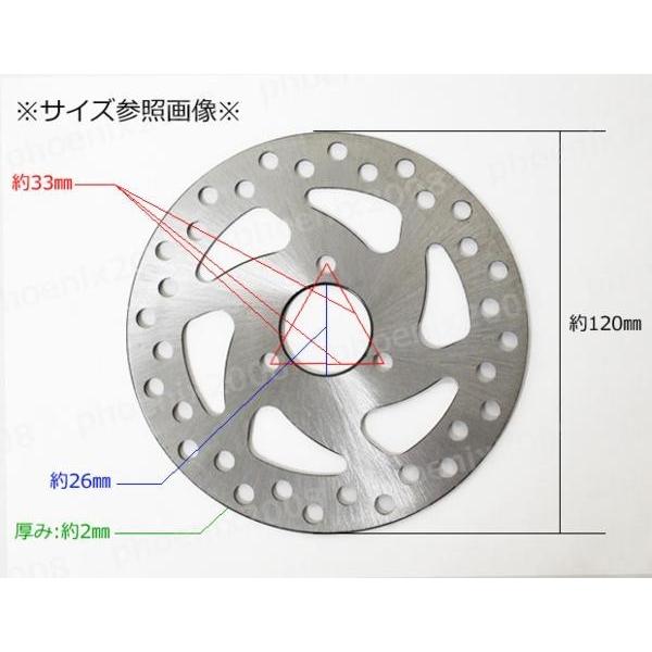 ブレーキ ディスクローター 120mm ポケバイ ミニ バギー用｜phx-bike-parts-2｜02