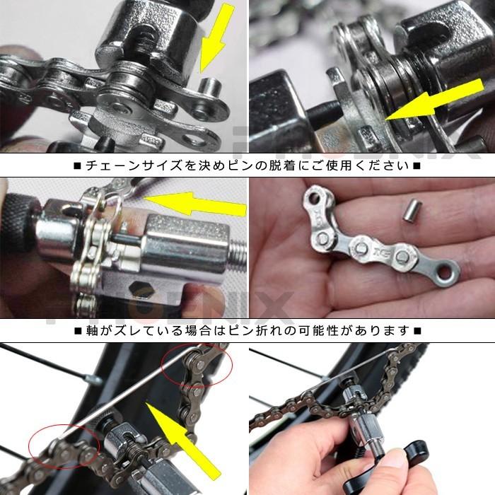 チェーンカッター 自転車用 ロードバイク クロスバイク 付属 フッカー|phx-bike-parts-2|03