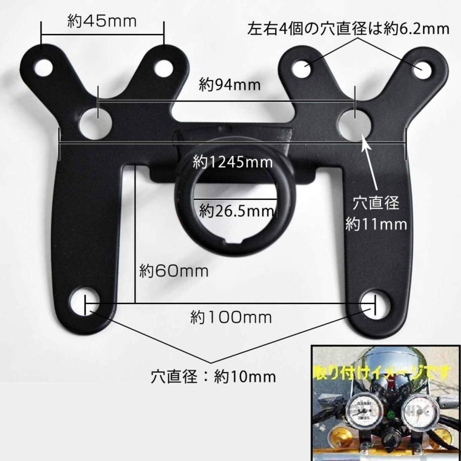 ホルダー メーターステー 黒 2連 ミニ スピード タコメーター用 モンキー ゴリラ DAX シャリー バイク｜phx-bike-parts-2｜02