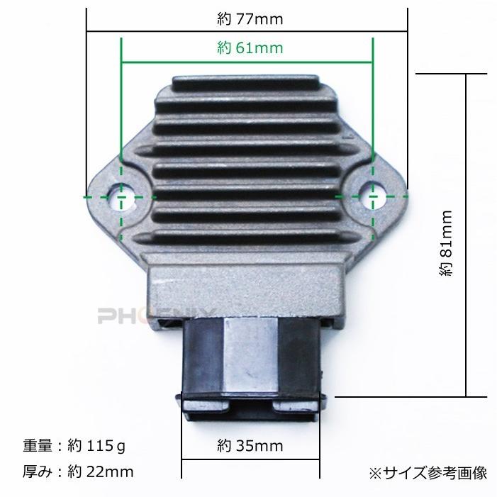 レギュレーター 熱対策 改良品 5ピン 12V 電圧制御 バッテリー 社外品 バイク ホンダ NSR250R VTR250 VTR1000F HONDA 系｜phx-bike-parts-2｜02