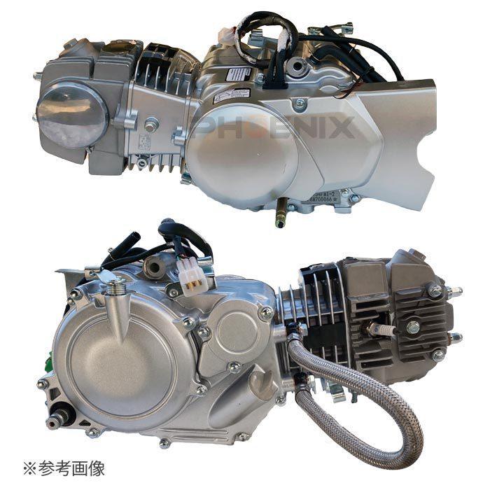 CKカスタム エンジン 本体 125cc ZONGSHEN W125-G 4スト 12V 空冷