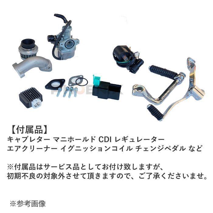 CKカスタム エンジン 本体 125cc ZONGSHEN W125-G 4スト 12V 空冷