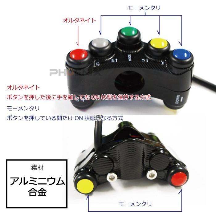 CKカスタム バイク 自転車 汎用 22mm ヘッドライト ホーン など アルミ