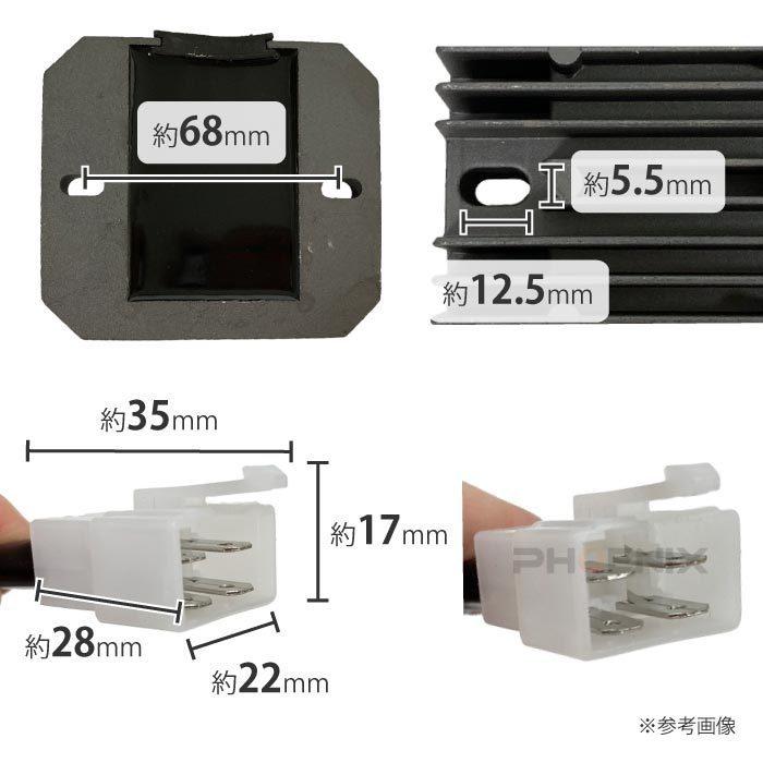 レギュレーター VFR750F VTR250 VT250 CBR600F レクチファイア 電圧制御 整備 交換 社外品 整流器|phx-bike-parts-2|03