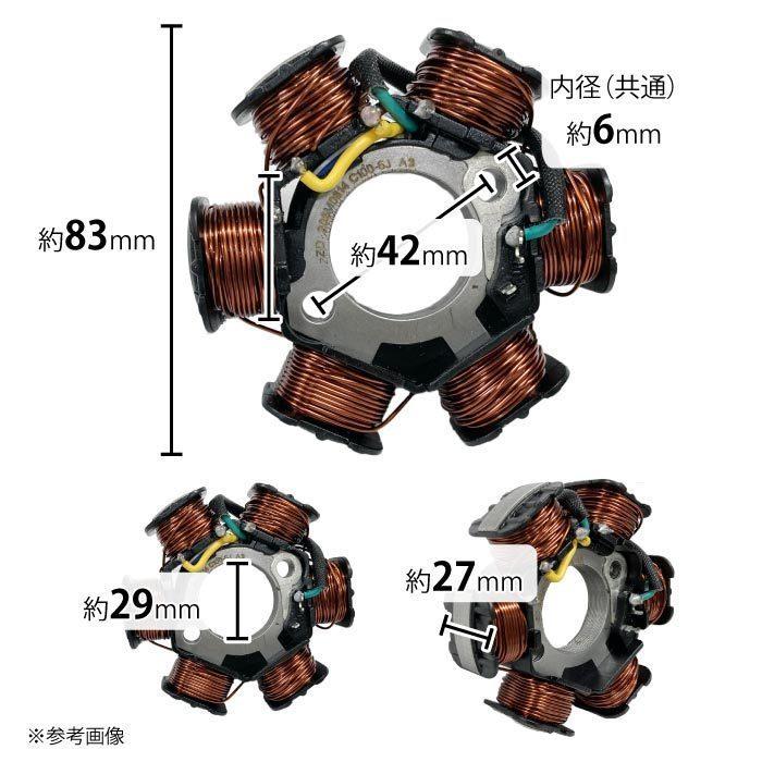 ジェネレーター Zongshen 全波 直流 110cc 125cc 純正 6極 コイル バイク 整備 交換 部品 修理 メンテナンス B078 Phxバイクパーツ2号店 通販 Yahoo ショッピング