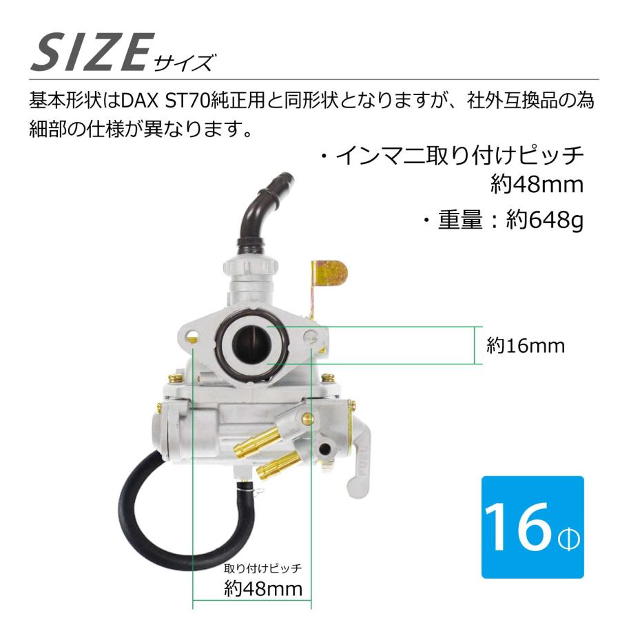 旧 ダックス ST70 6V キャブレター 純正互換品 社外 DAX 72cc バイク 汎用 ST50 CT70 K1 K2 K3 K4｜phx-bike-parts-2｜04