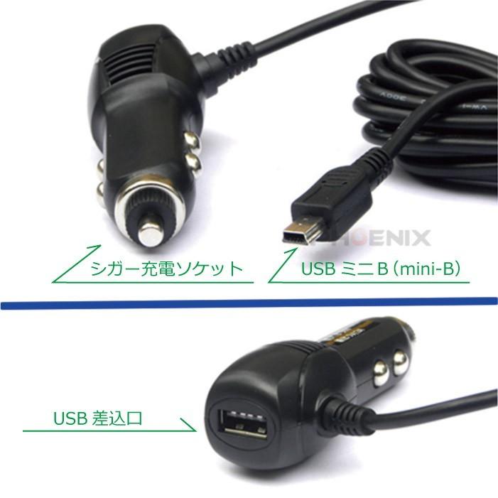 車など シガーソケット 12V 24V  USB miniB タイプ 長さ3.5m 充電 延長 ドライブレコーダー ビデオカメラ 車｜phx-bike-parts-2｜02