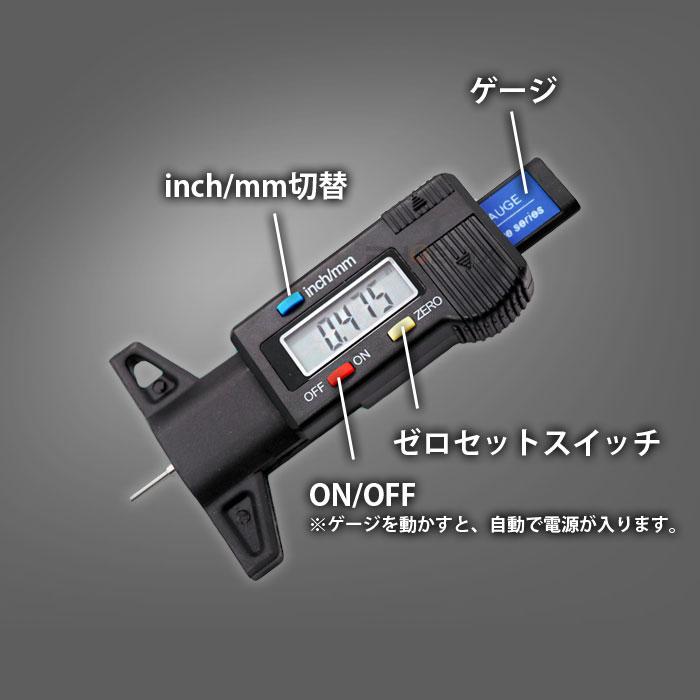 タイヤ 溝ゲージ デプスゲージ 計測 深さ 測定器 0-25mm デジタル スケール 小型 軽量 ゲージ 車 バイク トラック メンテナンス 整備｜phx-bike-parts-2｜04