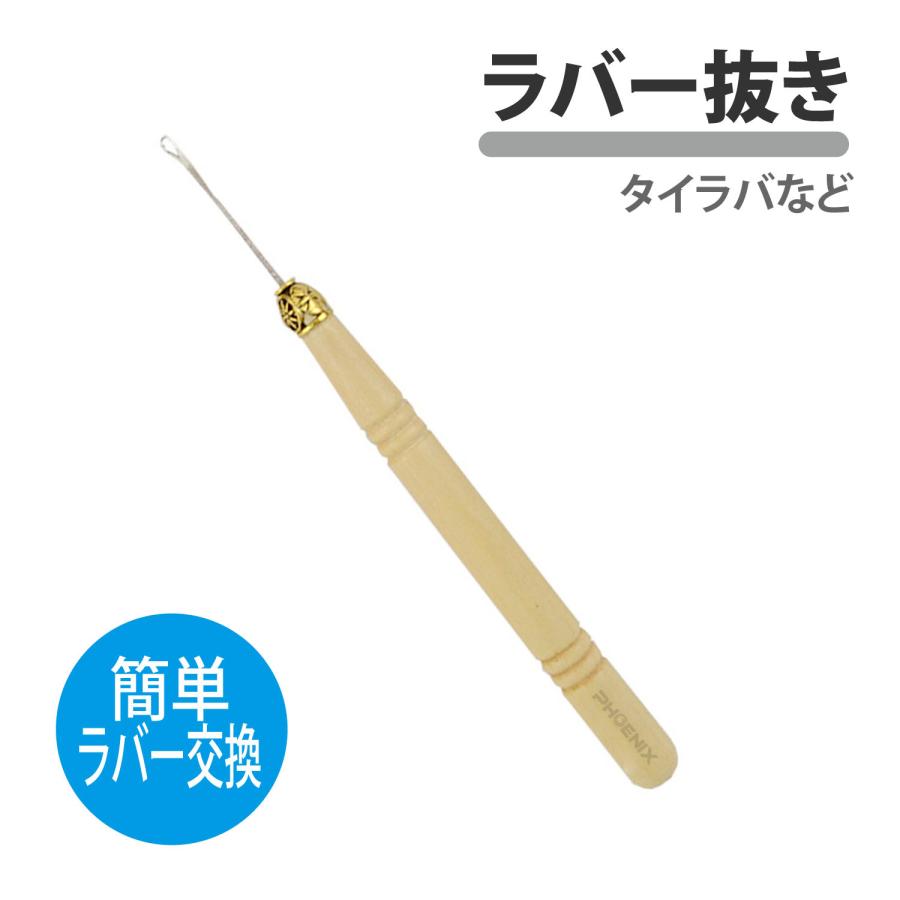CKファクトリー ラバー抜き タイラバ ニードル ネクタイ スカート