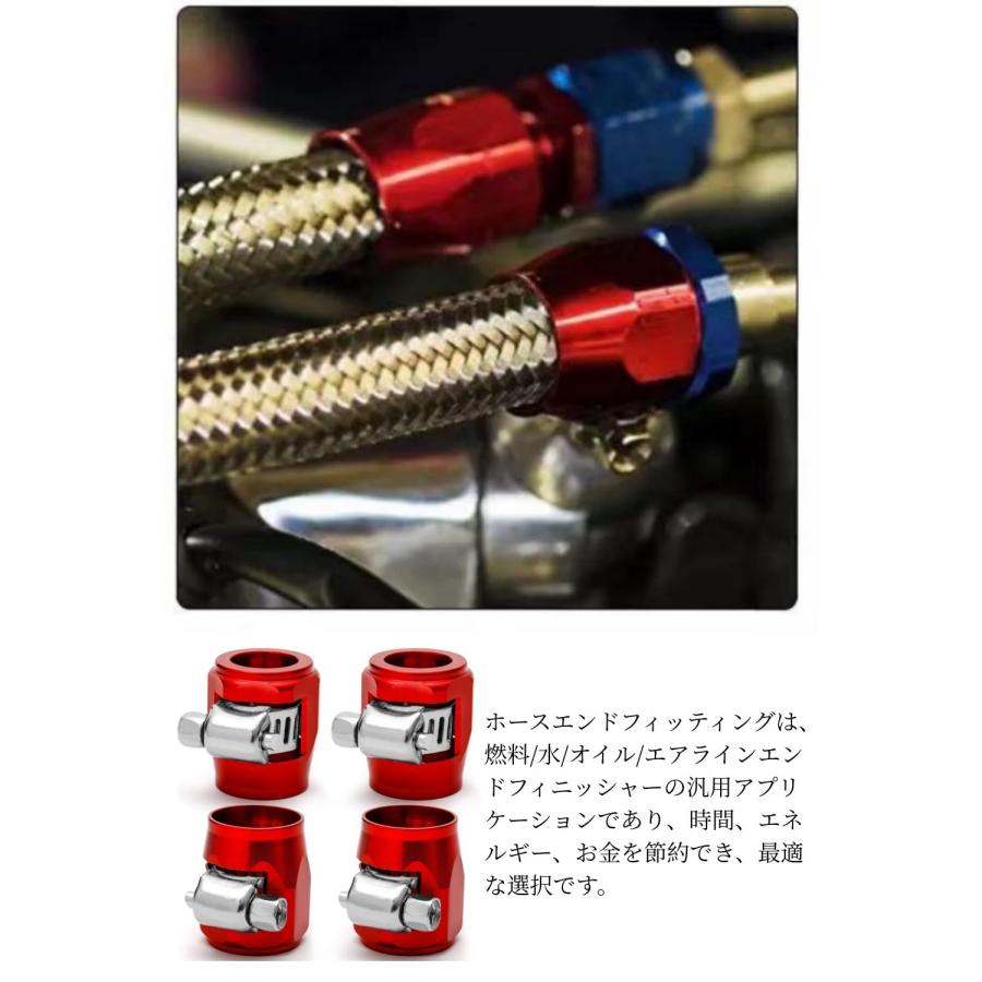 EARLSフィテング ホースセットAN6用 luckys-shop_e-105-03