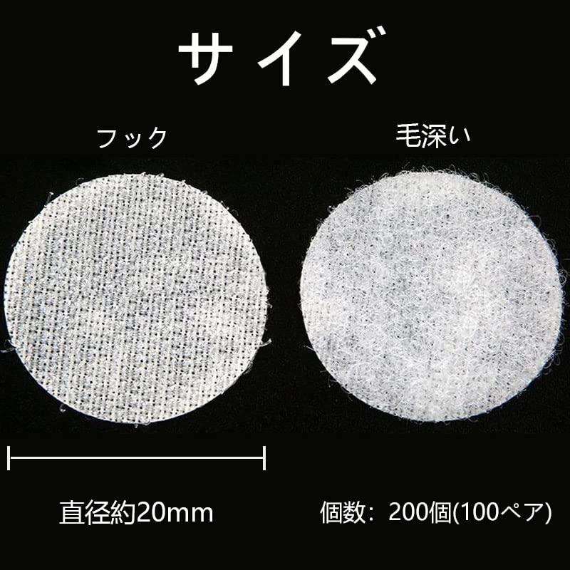 LIKENNY 面ファスナー 丸型 超強力 粘着 オスメスセット 直径20mm 業務用 シール テープ マジックテープ エコマジックテープ 耐熱 防水 生活品 DIY用 |  | 01