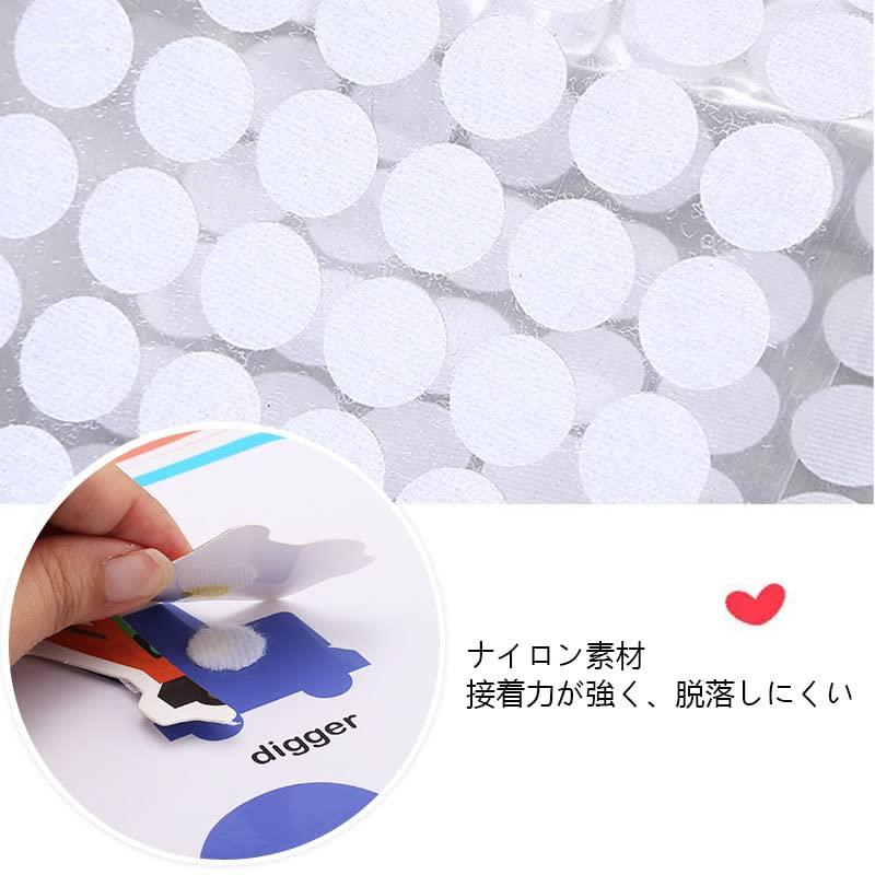 LIKENNY 面ファスナー 丸型 超強力 粘着 オスメスセット 直径20mm 業務用 シール テープ マジックテープ エコマジックテープ 耐熱 防水 生活品 DIY用 |  | 04