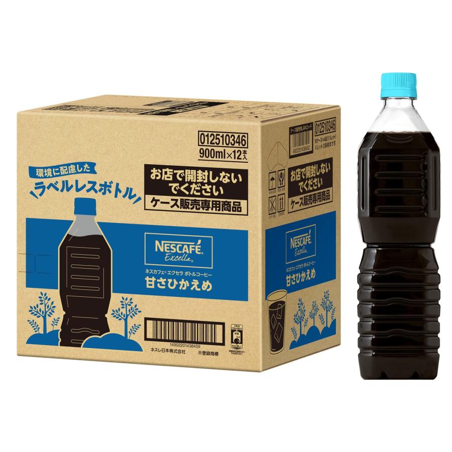 【 コーヒー ペットボトル 】ネスカフェ エクセラ ボトルコーヒー 甘さひかえめ ラベルレス 900ml×12本,微糖,アイスコーヒー（Yahoo!・ホタルブクロphysalis）