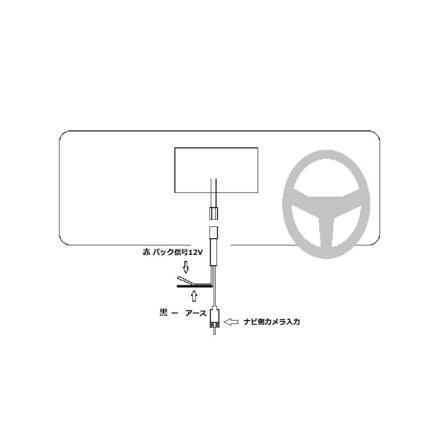 アルパイン　VIE-X088　バックカメラ社外ナビ変換キット （AB01-6P）｜pi-car｜04