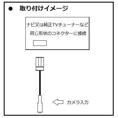 トヨタ ダイハツ純正 バックカメラ接続ケーブル Nsct W60 N142 Tci 01 4p Tbin 01 Nsct W60 Pi Car 通販 Yahoo ショッピング