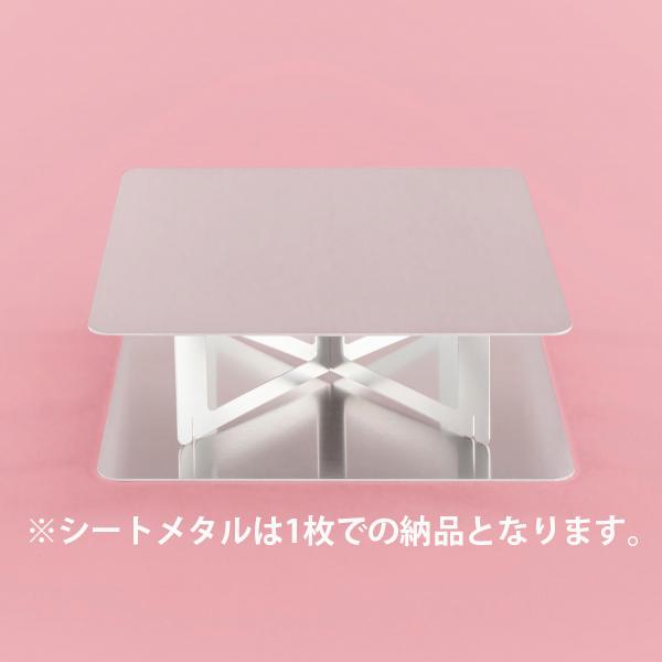 ピコグリル239 Picogrill239 PG239 専用五徳+メタルシートセット