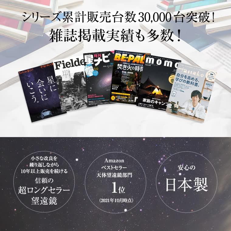 海外品 スコープテック ラプトル60 天体望遠鏡セット 【KUE1509038483】(54264円)