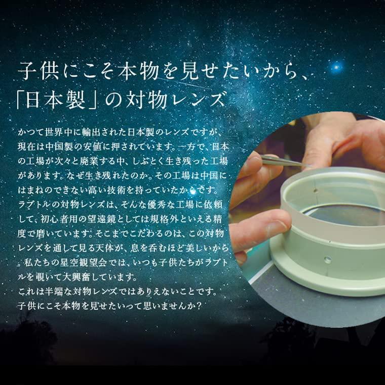 海外品 スコープテック ラプトル60 天体望遠鏡セット 【KUE1509038483】(54264円)