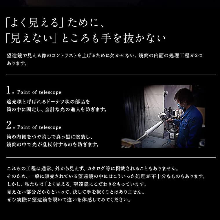 海外品 スコープテック ラプトル60 天体望遠鏡セット 【KUE1509038483】(54264円)
