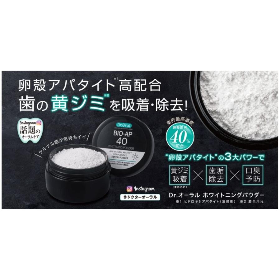 Dr.オーラル ホワイトニングパウダー 26g :20070503089:pia store - 通販 - Yahoo!ショッピング Dr.オーラル ホワイトニングパウダー 26g :20070503089:pia store - 通販 - Yahoo!ショッピング