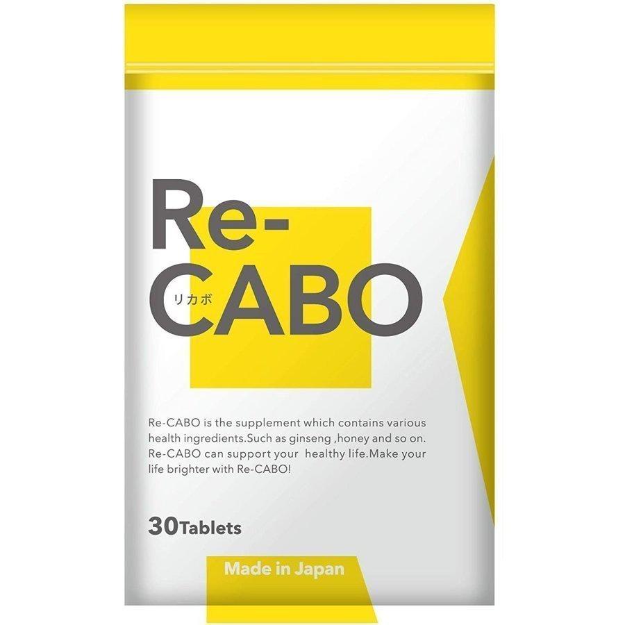 Re-CABO リカボ サプリメント 30粒入 - ダイエット食品