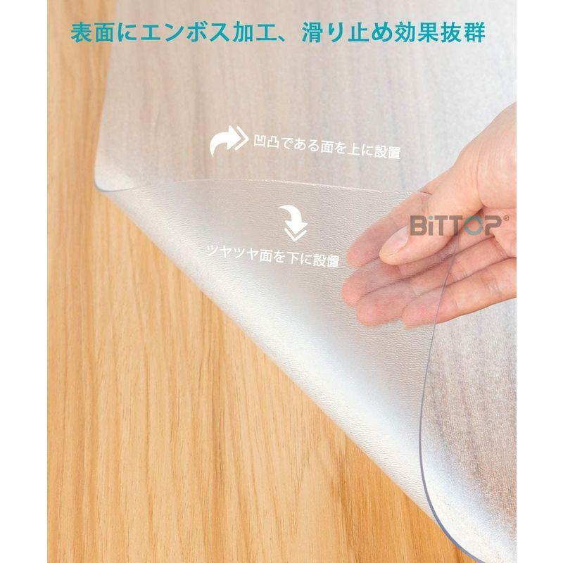 今日の超目玉】 デスク チェアマット 床保護マット フロアマット 160x130cm 厚さ1.5mm ずれない 抗菌 防カビ ダイニングマット 傷防止 床暖 medimind.com.au 今日の超目玉】 デスク チェアマット 床保護マット フロアマット 160x130cm 厚さ1.5mm ずれない 抗菌 防カビ ダイニングマット 傷防止 床暖 medimind.com.au