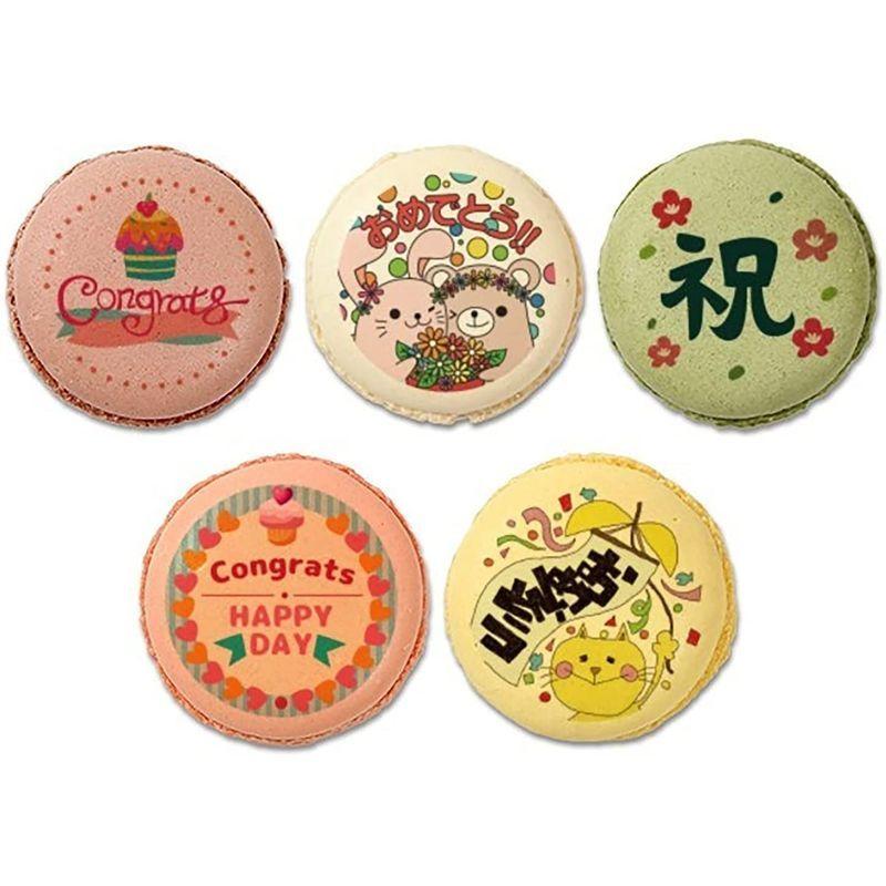 合格祝い 受験の合格祝いにピッタリの可愛いイラストメッセージマカロンでお祝いしよう 10個セット ギフトボックス入り モンブラン Ilgaimportadora Com