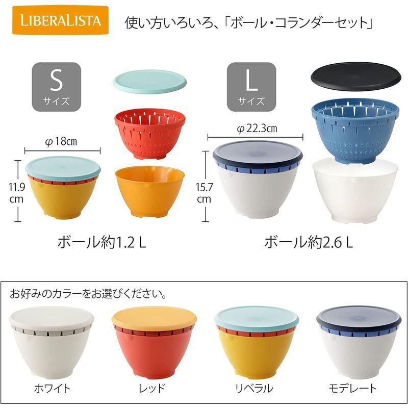87%OFF!】 リス ザルとボールセット リベラリスタ ボールコランダーセット L ホワイト champagne-dissaux-brochot.com 87%OFF!】 リス ザルとボールセット リベラリスタ ボールコランダーセット L ホワイト champagne-dissaux-brochot.com