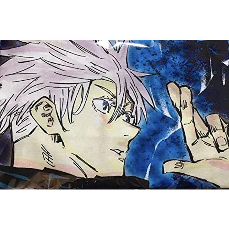 当店限定販売 限定品 呪術廻戦 ビッグタオル 五条悟 お得用 Www Smktridharma2 Sch Id