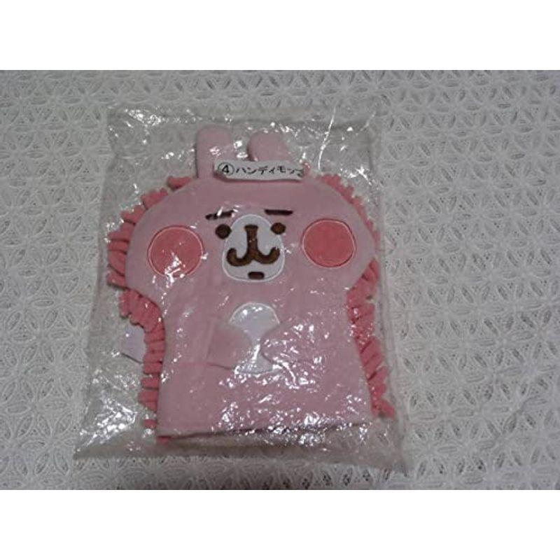 カナヘイの小動物 ピスケ うさぎハンディモップ ピスケ うさぎ サンリオ 当たりくじ Piske Usagi モップ Pia Store 通販 Yahoo ショッピング