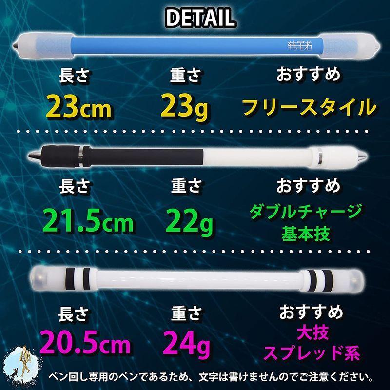 Mnoir ペン回し 専用ペン 回しやすさがクセになるコツをつかみやすい3本セット 改造ペン ペン回し用のペン ペンまわし専用ペン オリジ Pia Store 通販 Yahoo ショッピング