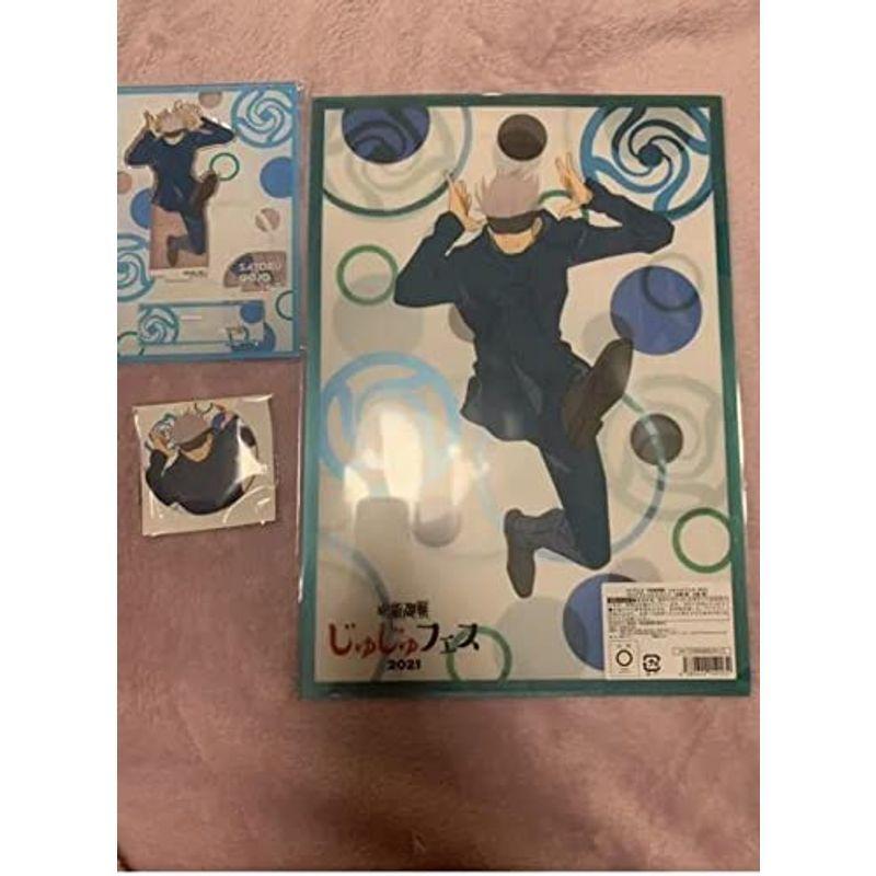 在庫限り 呪術廻戦 じゅじゅフェス 21 五条 ごじょう ボールペン Binghamtonhots Com