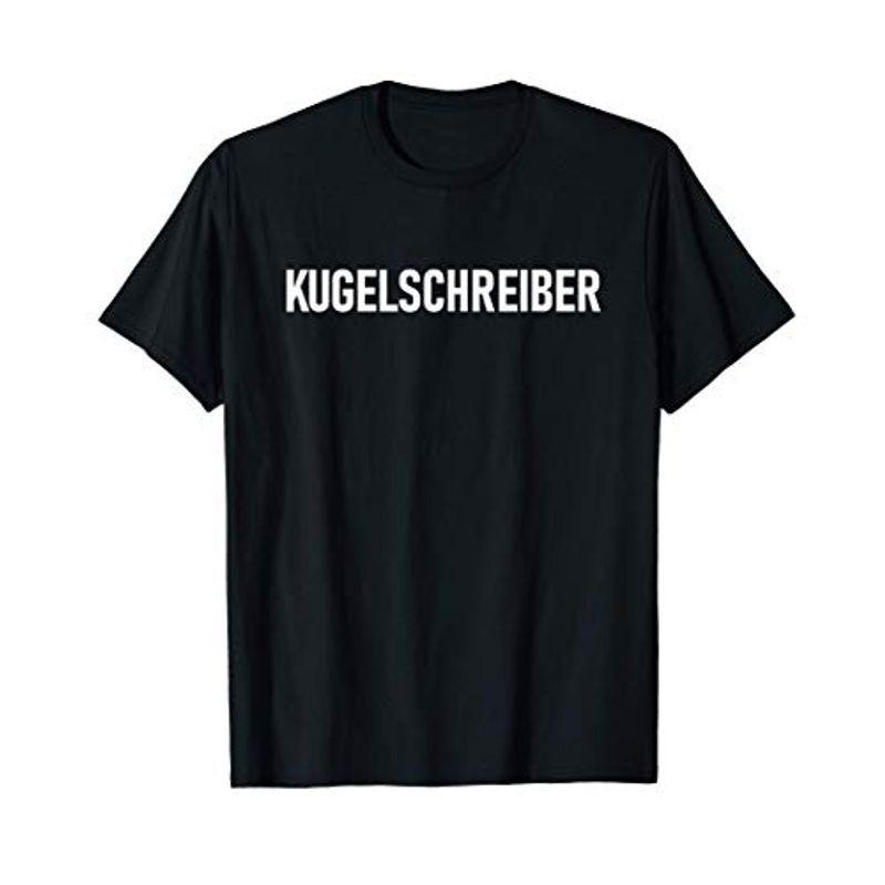 Kugelschreiberクーゲルシュライバーかっこいい ドイツ語 ボールペン 単語 言葉 言語 中二病 ドイツ Tシャツ Pia Store 通販 Yahoo ショッピング